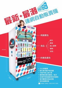 2020年香港食品批发与零售市场 1143家商户联络资讯一览