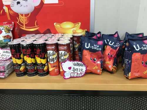 特价销售的临期食品 你会选择购买吗？